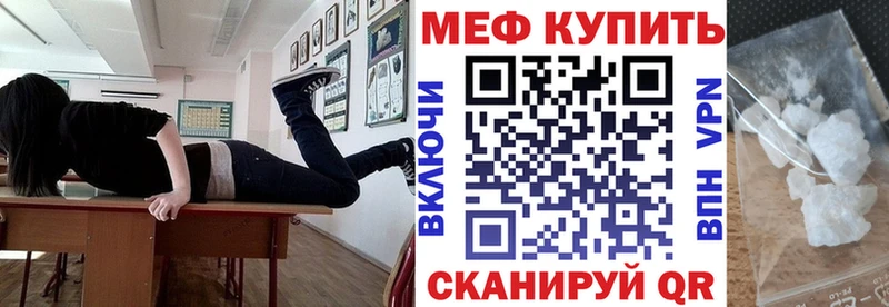 Купить наркотики цена Амурск COCAIN Меф мяу мяу Марихуана
