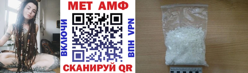 Amphetamine Розовый  KRAKEN маркетплейс  Амурск  дарнет шоп 