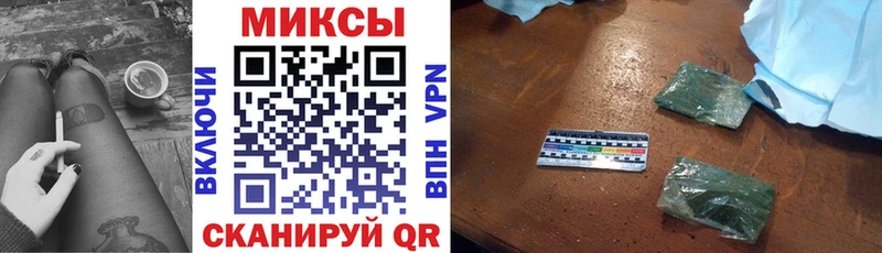 БУТИРАТ вода Амурск