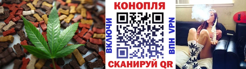 купить закладку  Амурск  Еда ТГК марихуана 