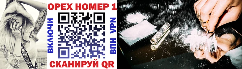 Кокаин VHQ  хочу наркоту  Амурск 
