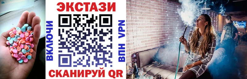 Экстази MDMA  KRAKEN tor  Амурск  что такое  