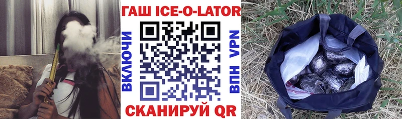 omg как зайти  Амурск  ГАШИШ 40% ТГК 