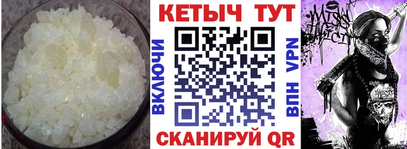 КЕТАМИН ketamine  где найти   Амурск 
