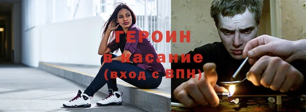 спайс Алексин