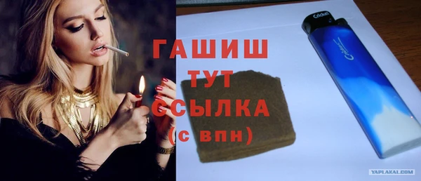 амфетамин Алзамай