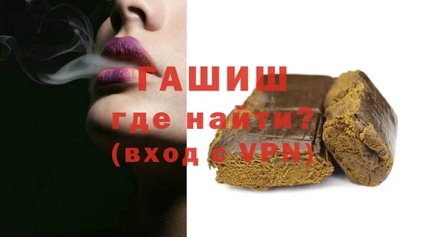 амфетамин Алзамай