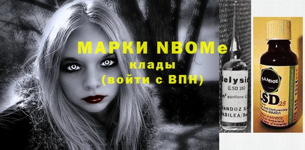 спайс Алексин
