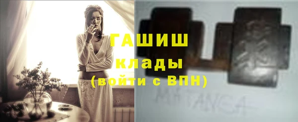 амфетамин Алзамай