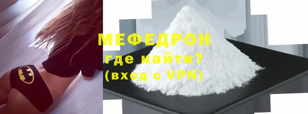меф VHQ Алексеевка