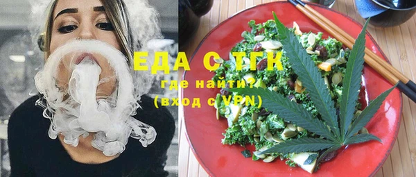 спайс Алексин