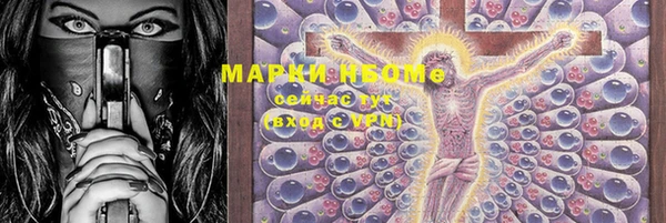 меф VHQ Алексеевка