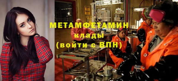 амфетамин Алзамай