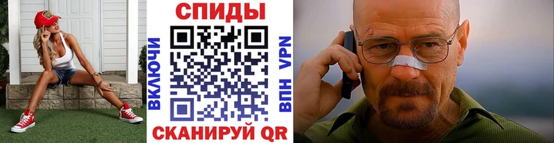 Метамфетамин Methamphetamine  купить   Амурск 