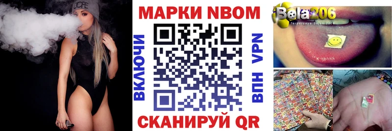 KRAKEN ONION  наркотики  Амурск  Марки N-bome 1500мкг 