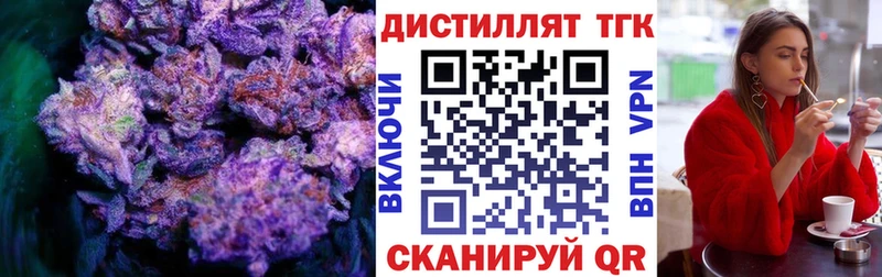 Дистиллят ТГК THC oil  где продают   Амурск 